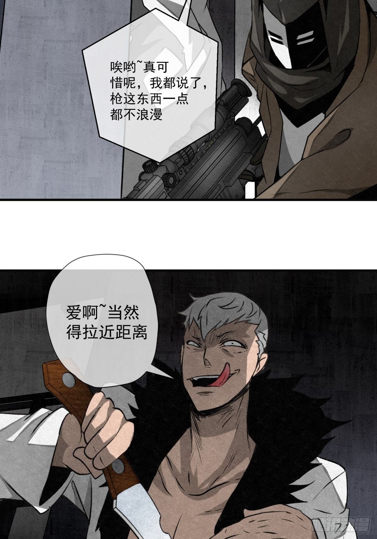 62话 相爱吧22