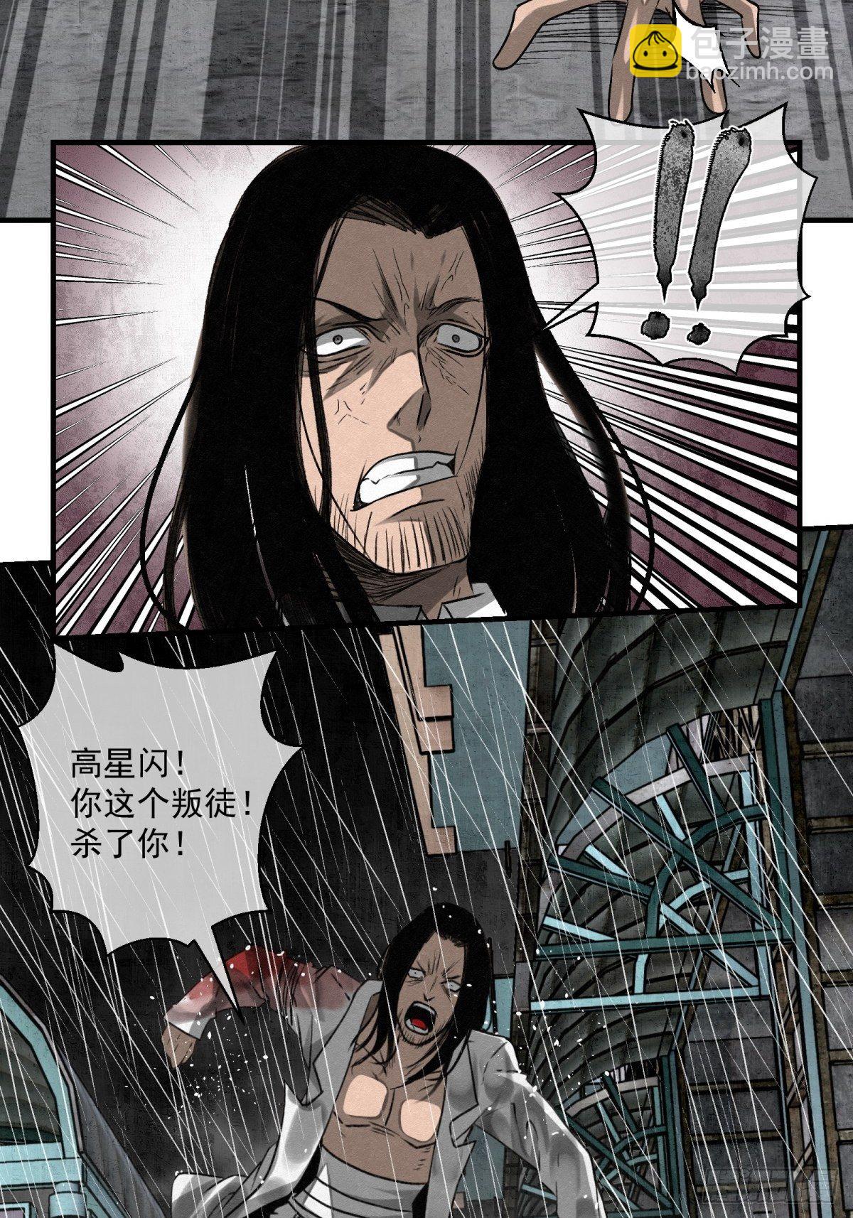 62话 相爱吧30