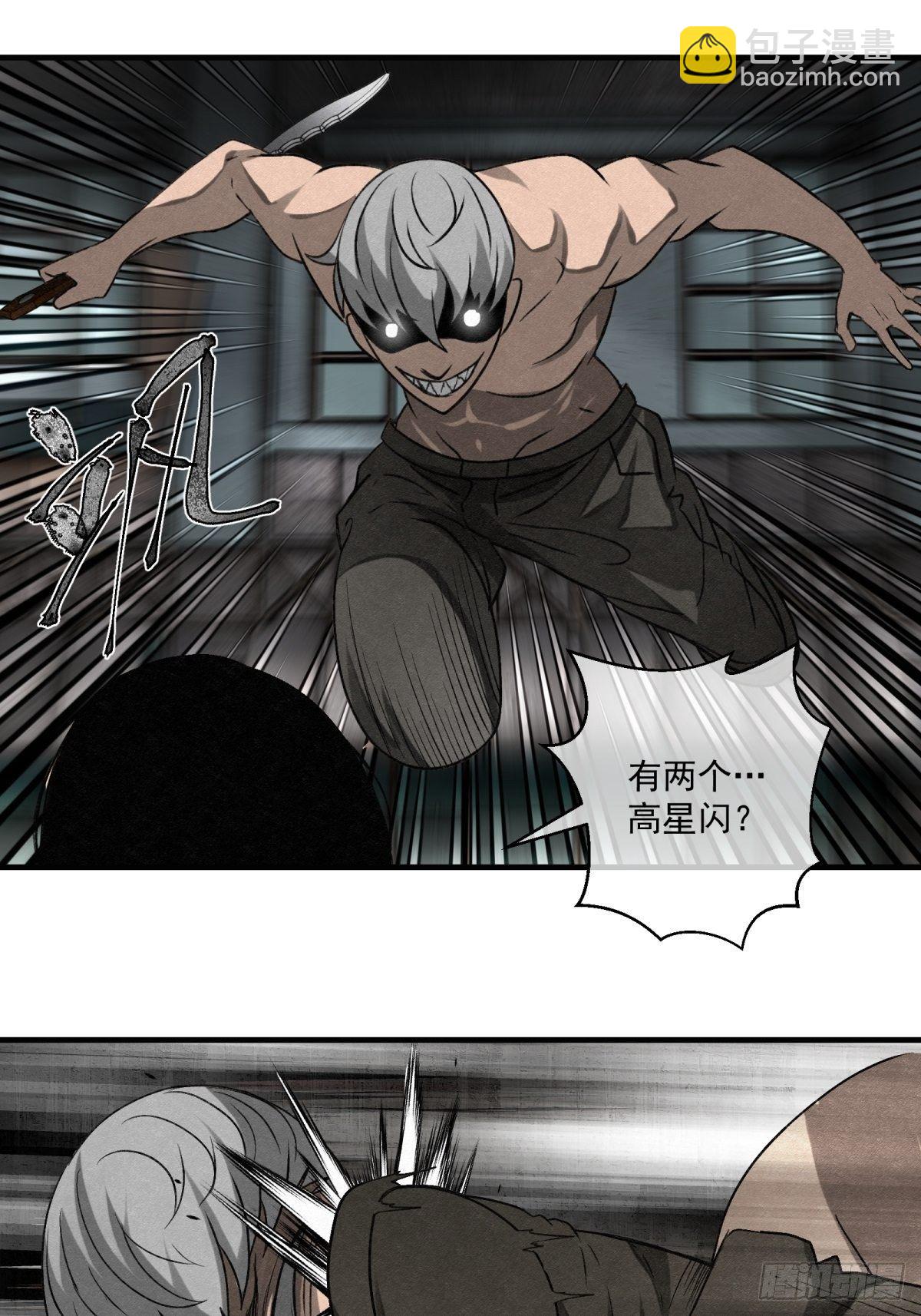 62话 相爱吧32