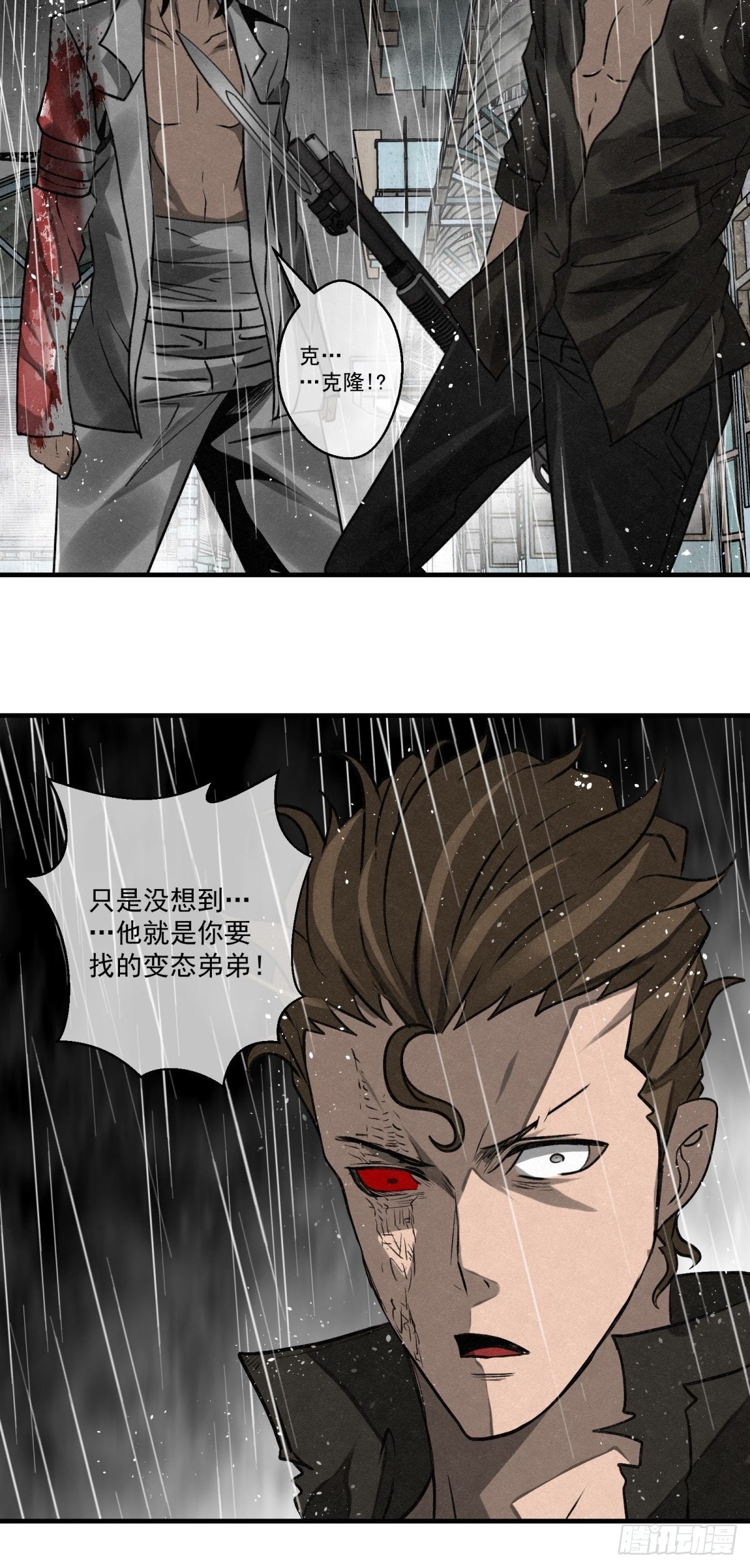 62话 相爱吧35