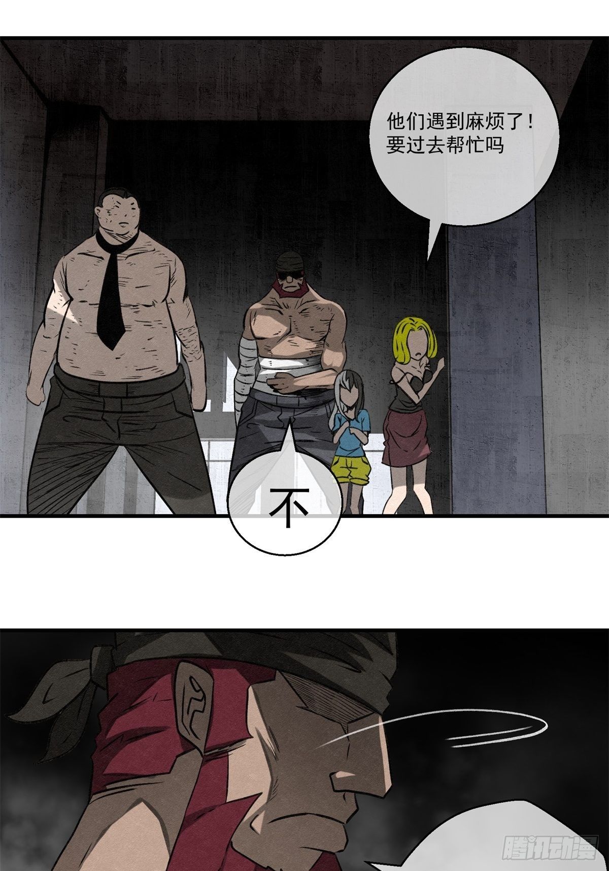 62话 相爱吧36