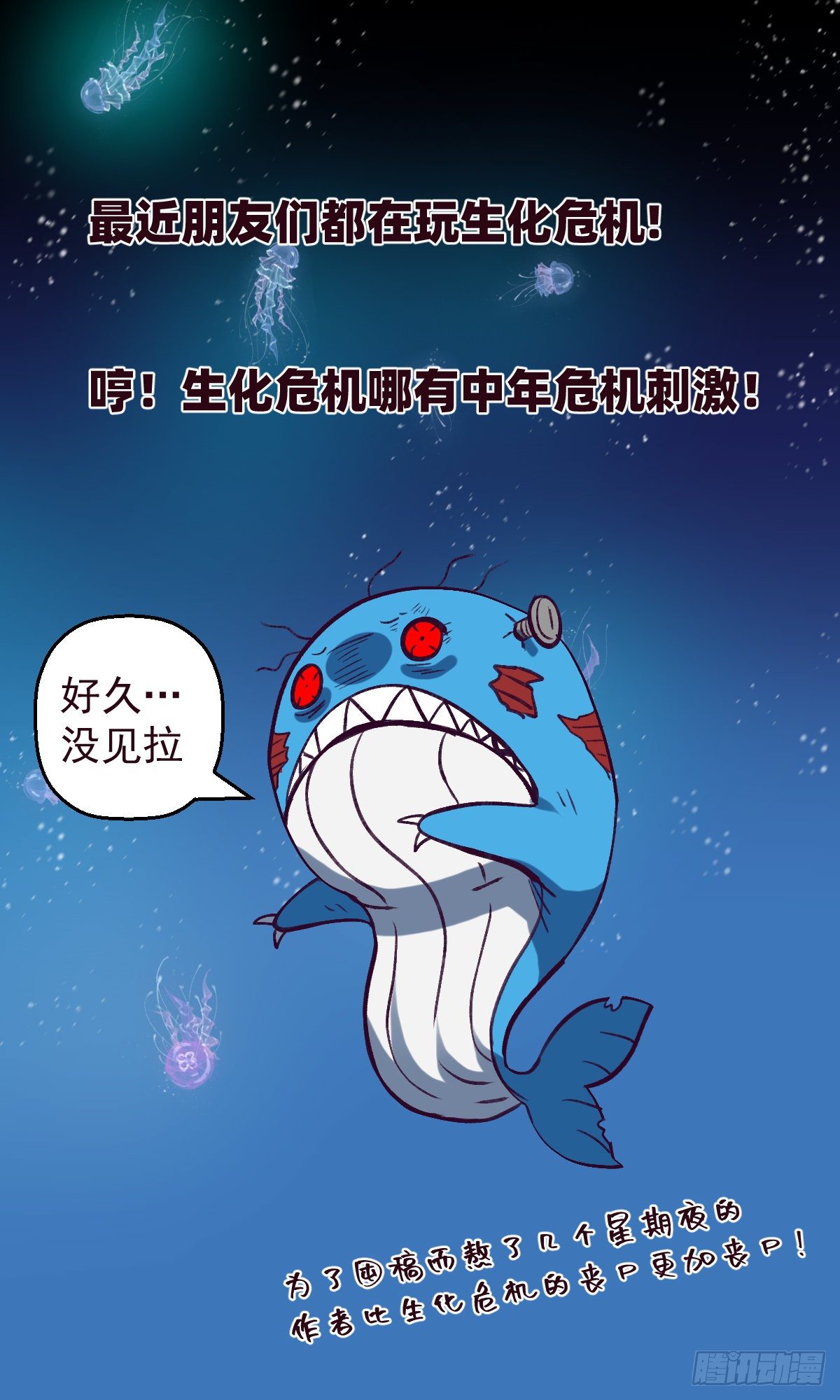62话 相爱吧40