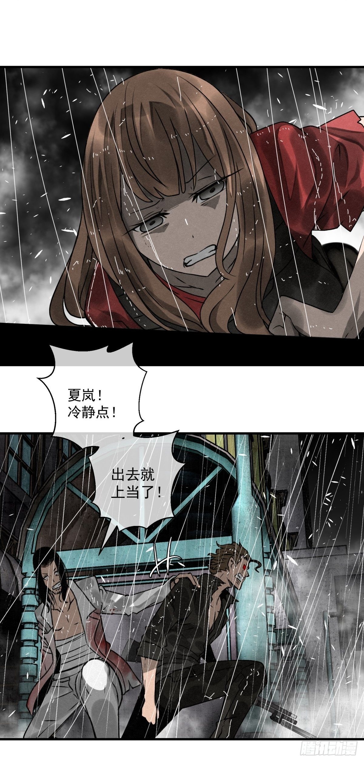 62话 相爱吧7
