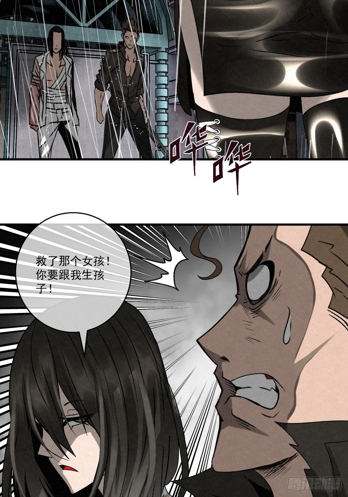 62话 相爱吧9