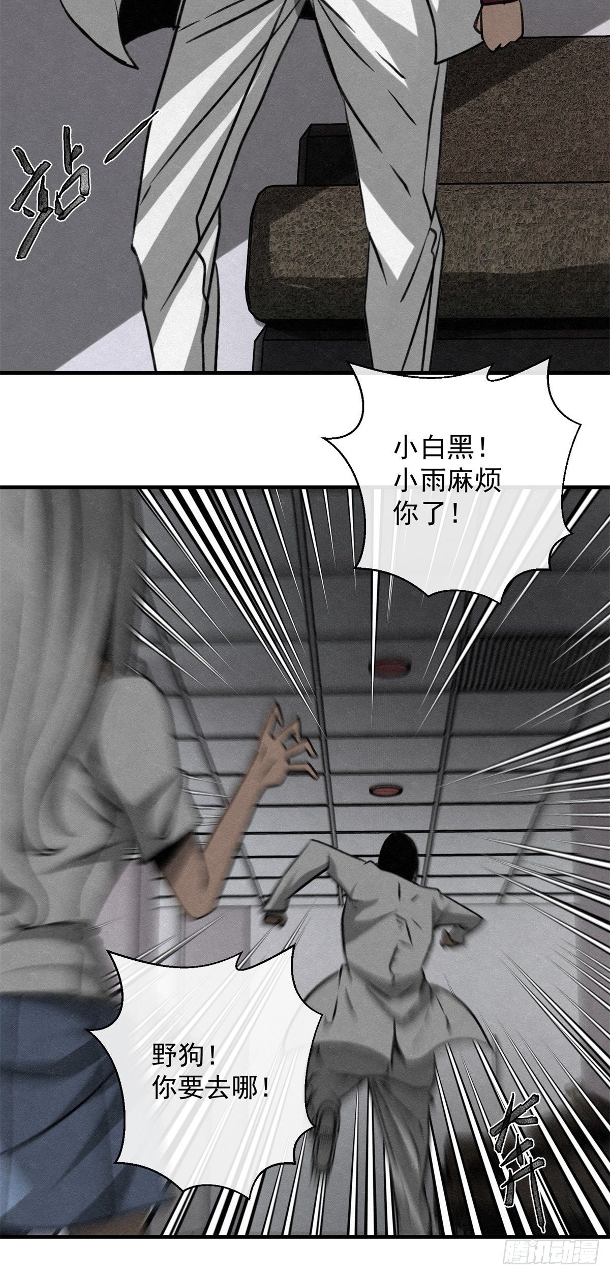 69 高月照11