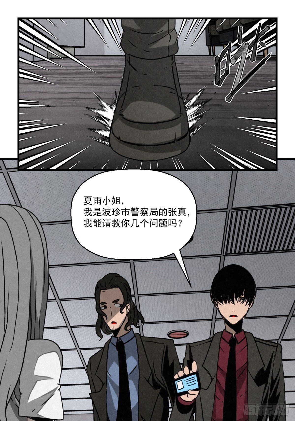 69 高月照12