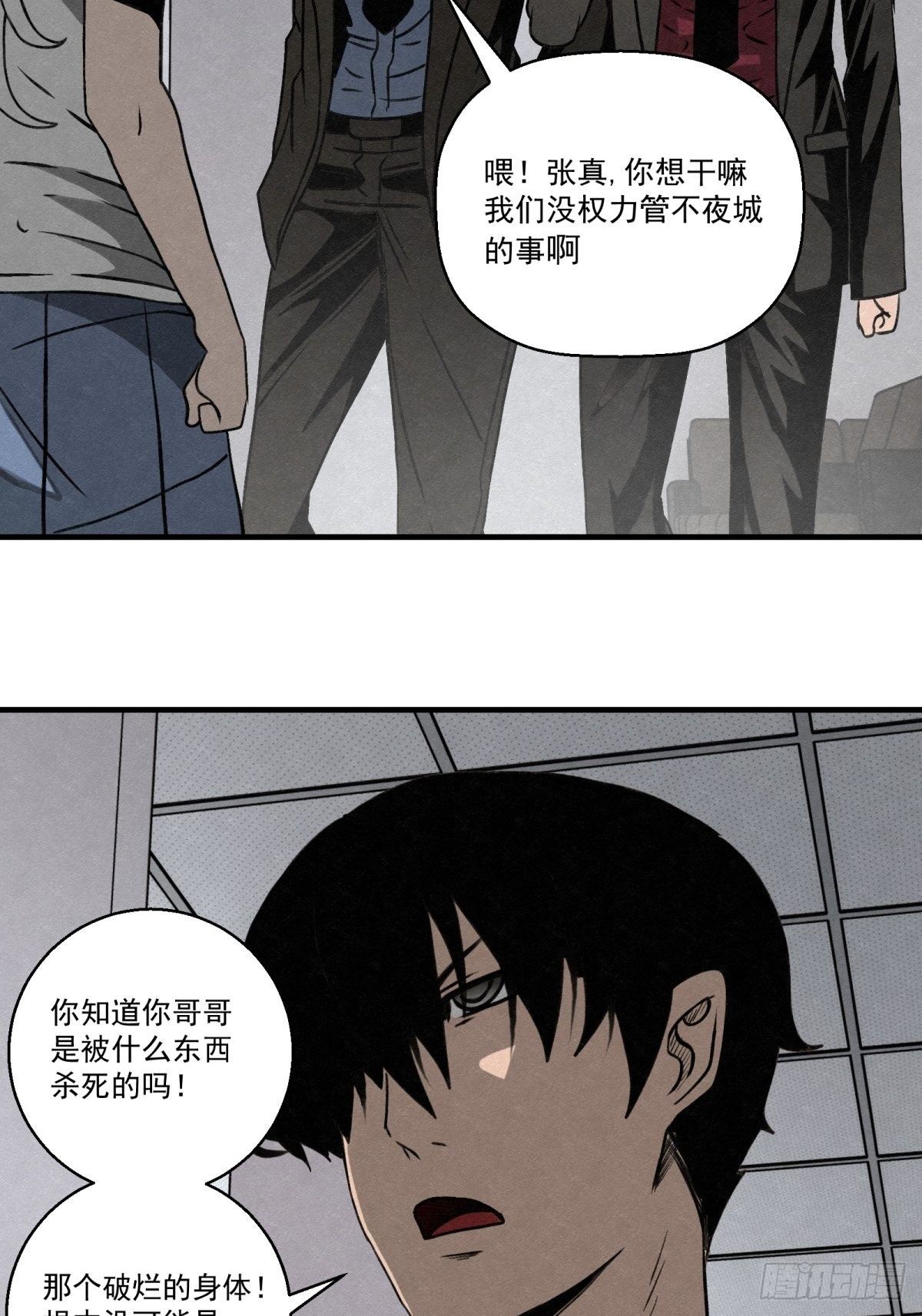69 高月照13