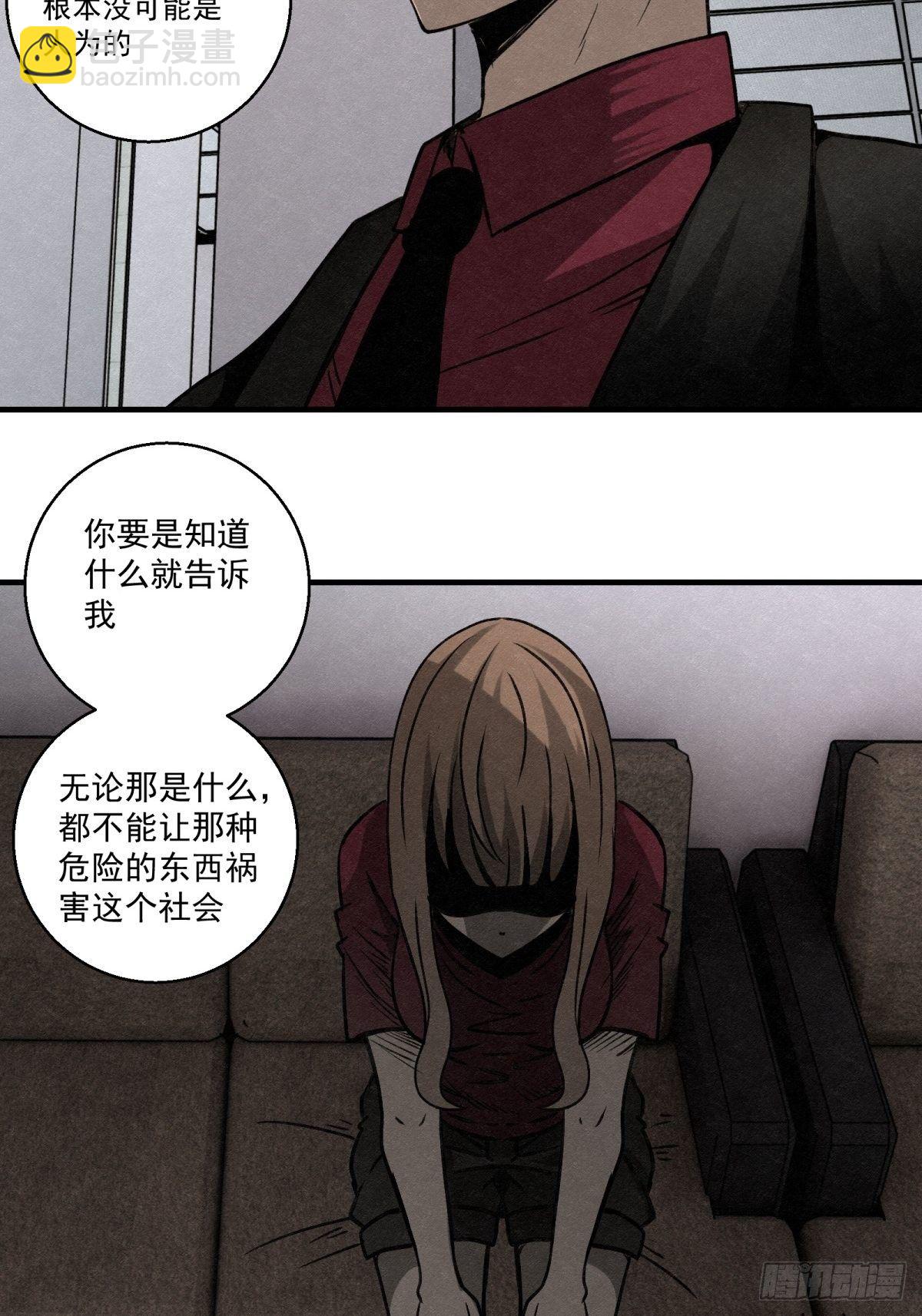 69 高月照14