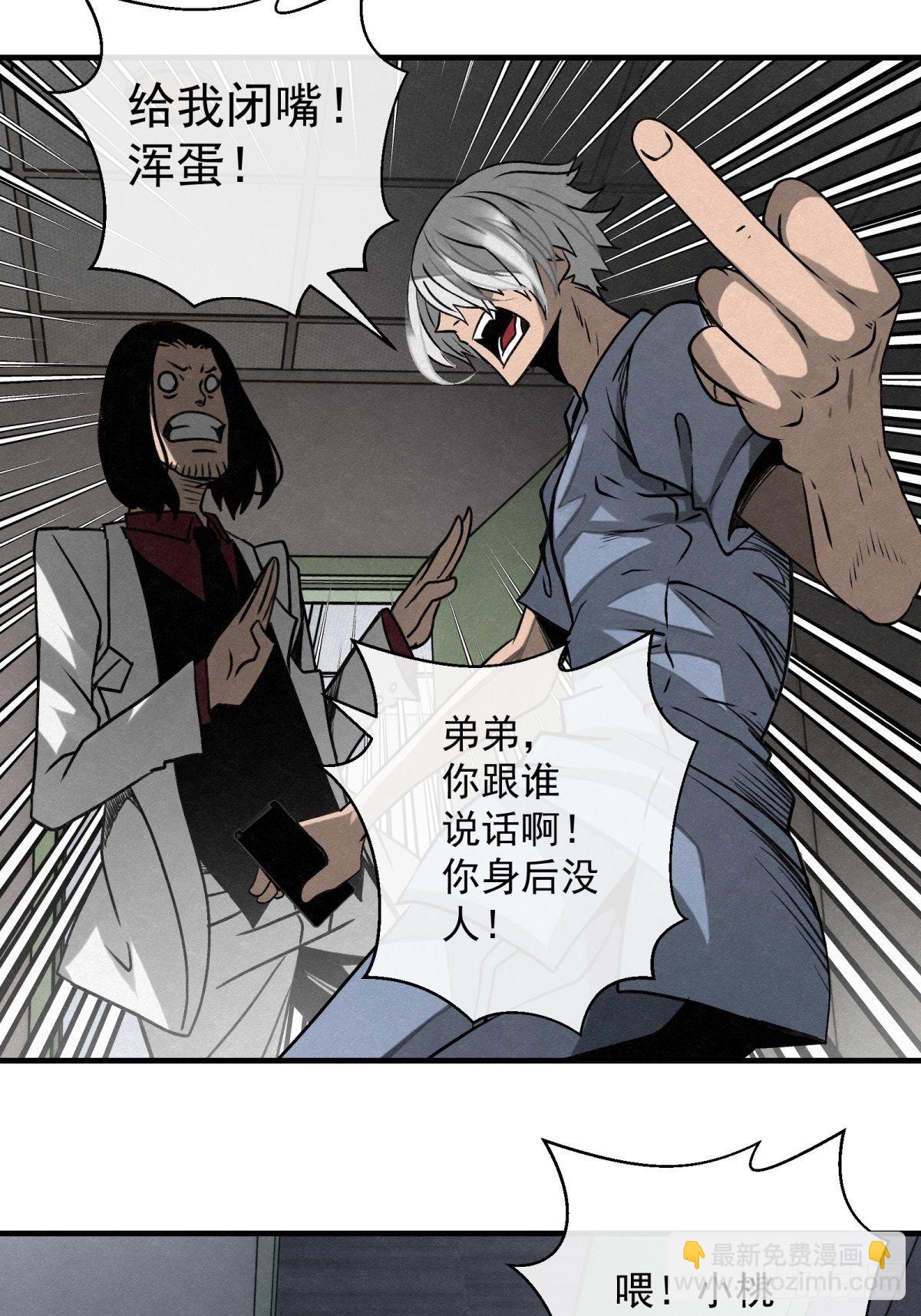 69 高月照24