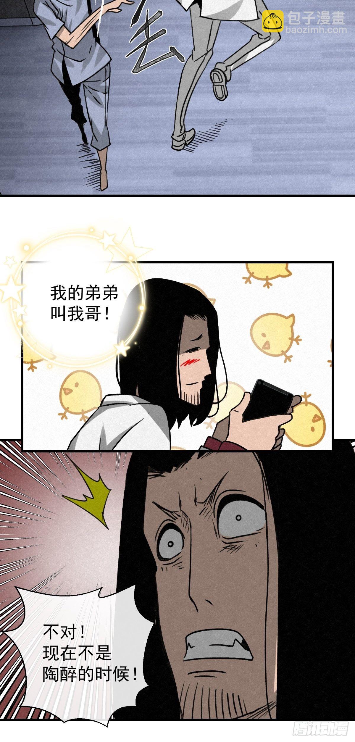 69 高月照27