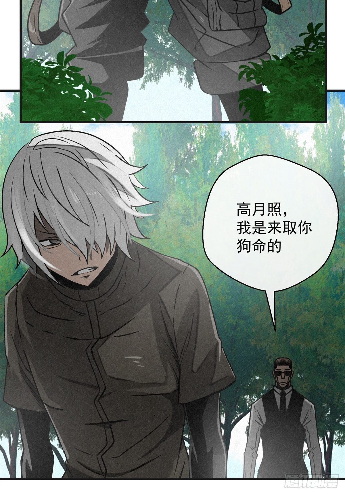 69 高月照30