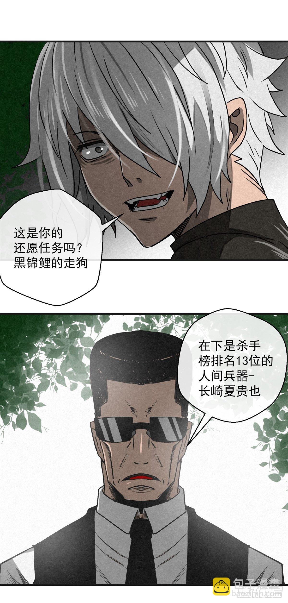 69 高月照31