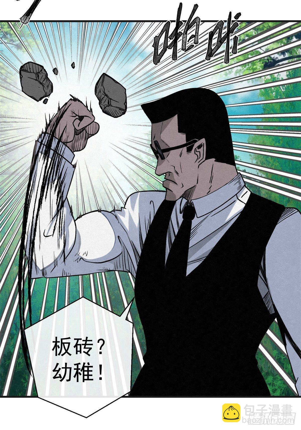 69 高月照33