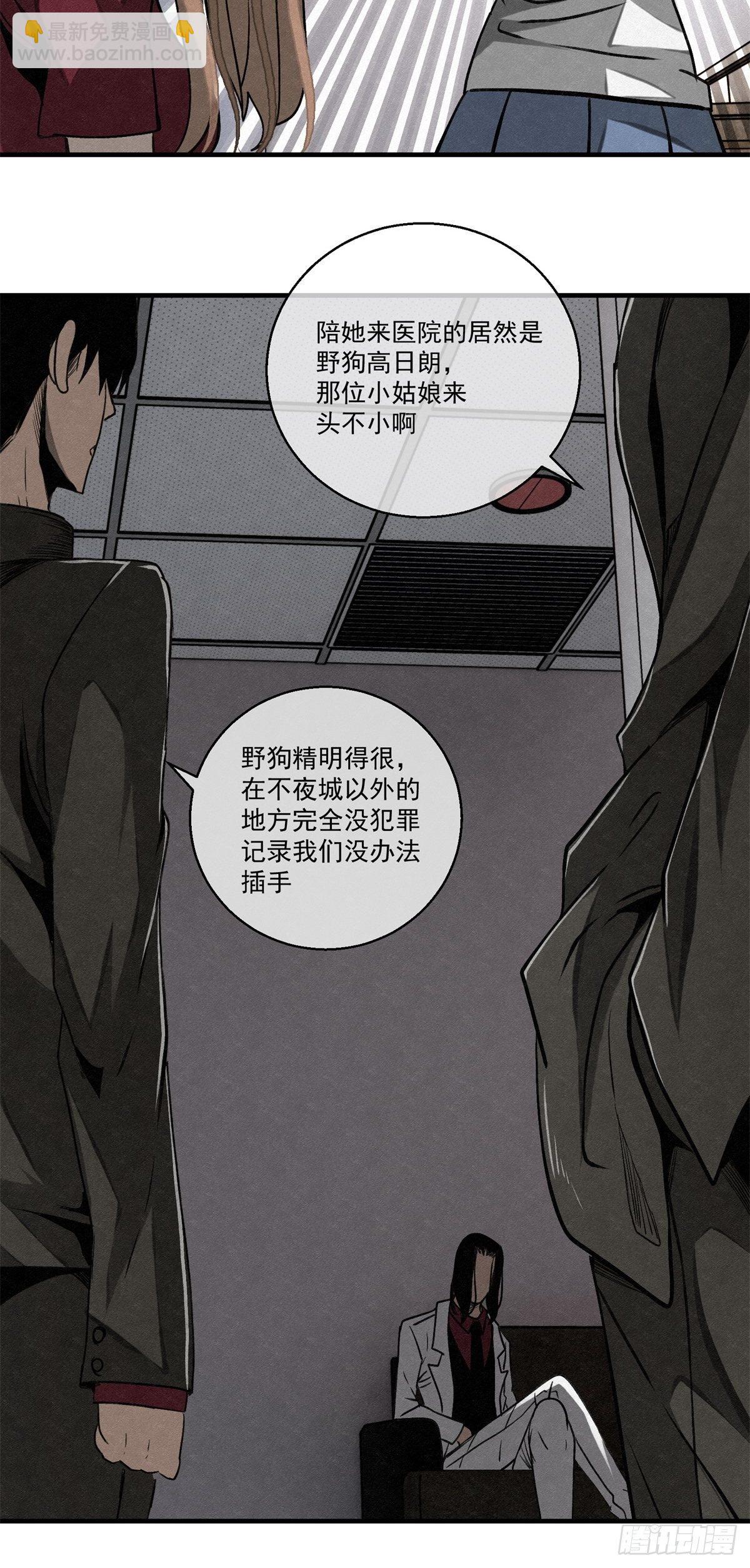 69 高月照7