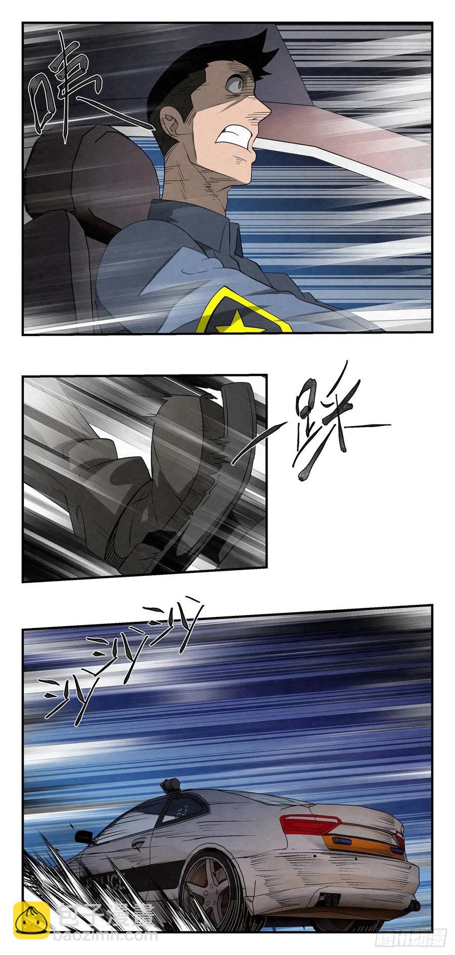77 夜袭13