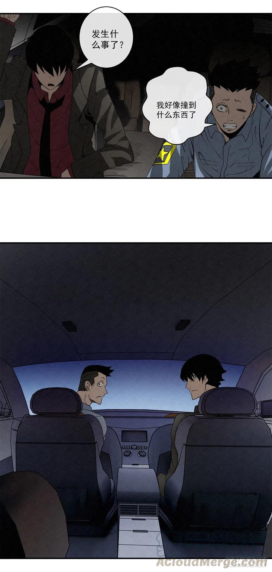 77 夜袭14