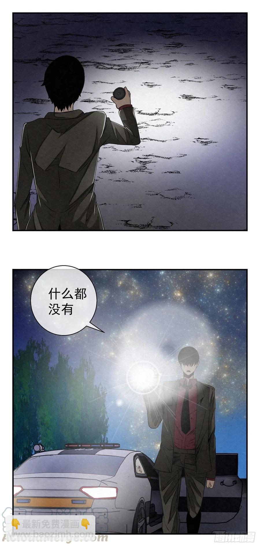 77 夜袭16