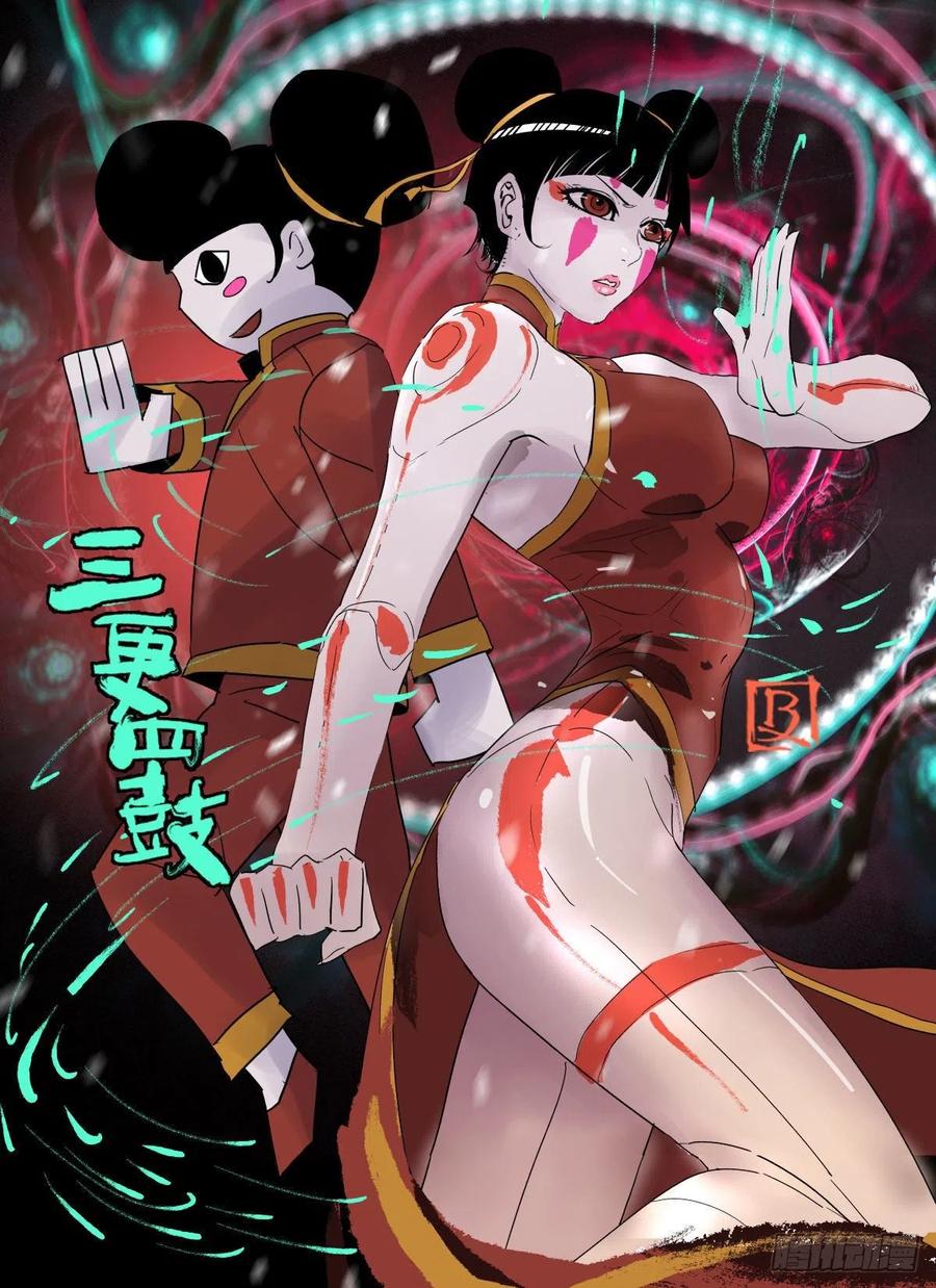 77 夜袭25