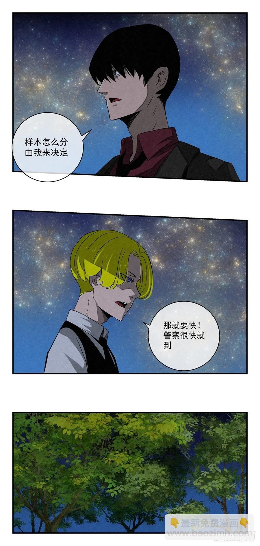 77 夜袭5