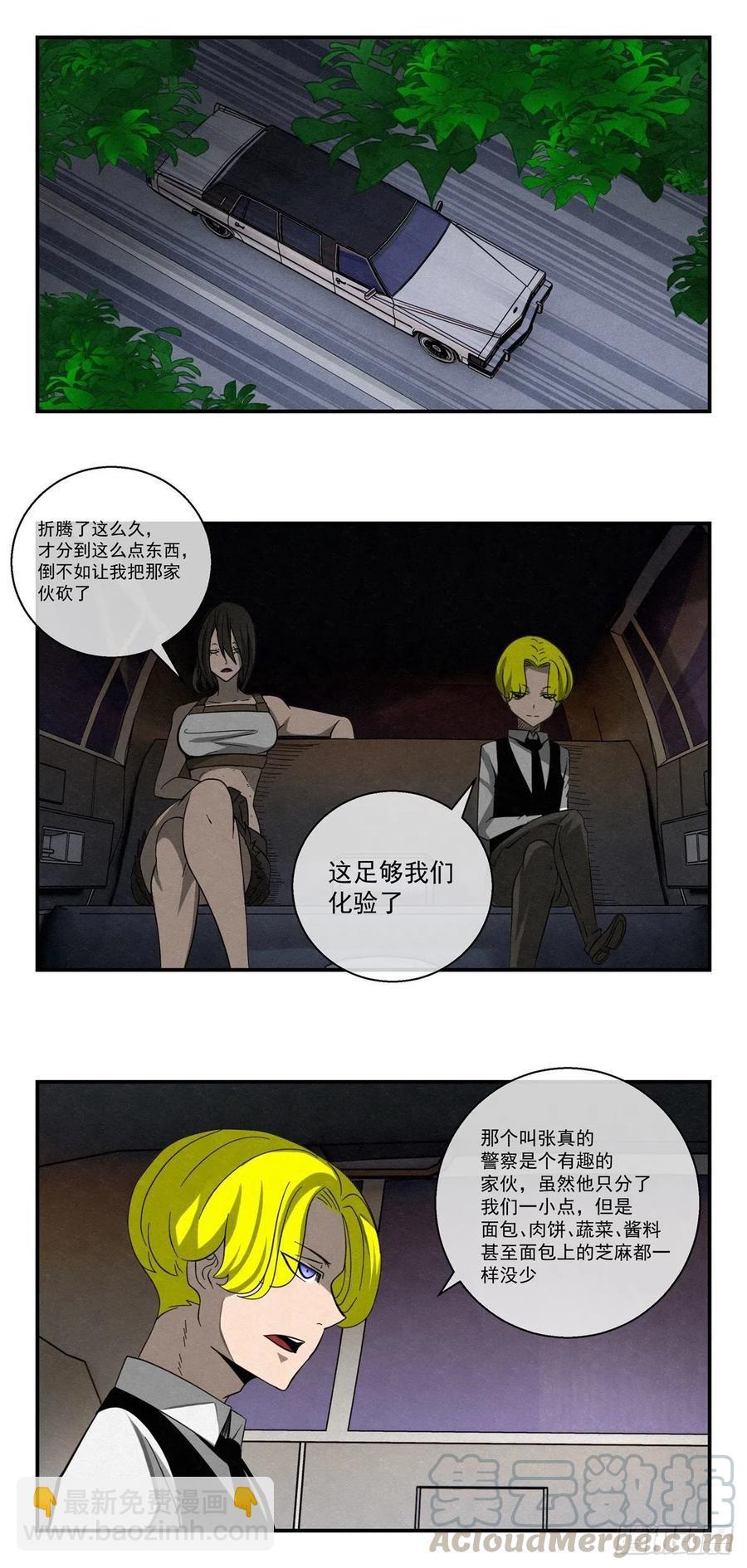 77 夜袭6