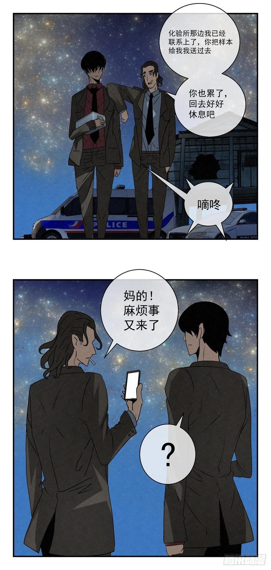 77 夜袭9