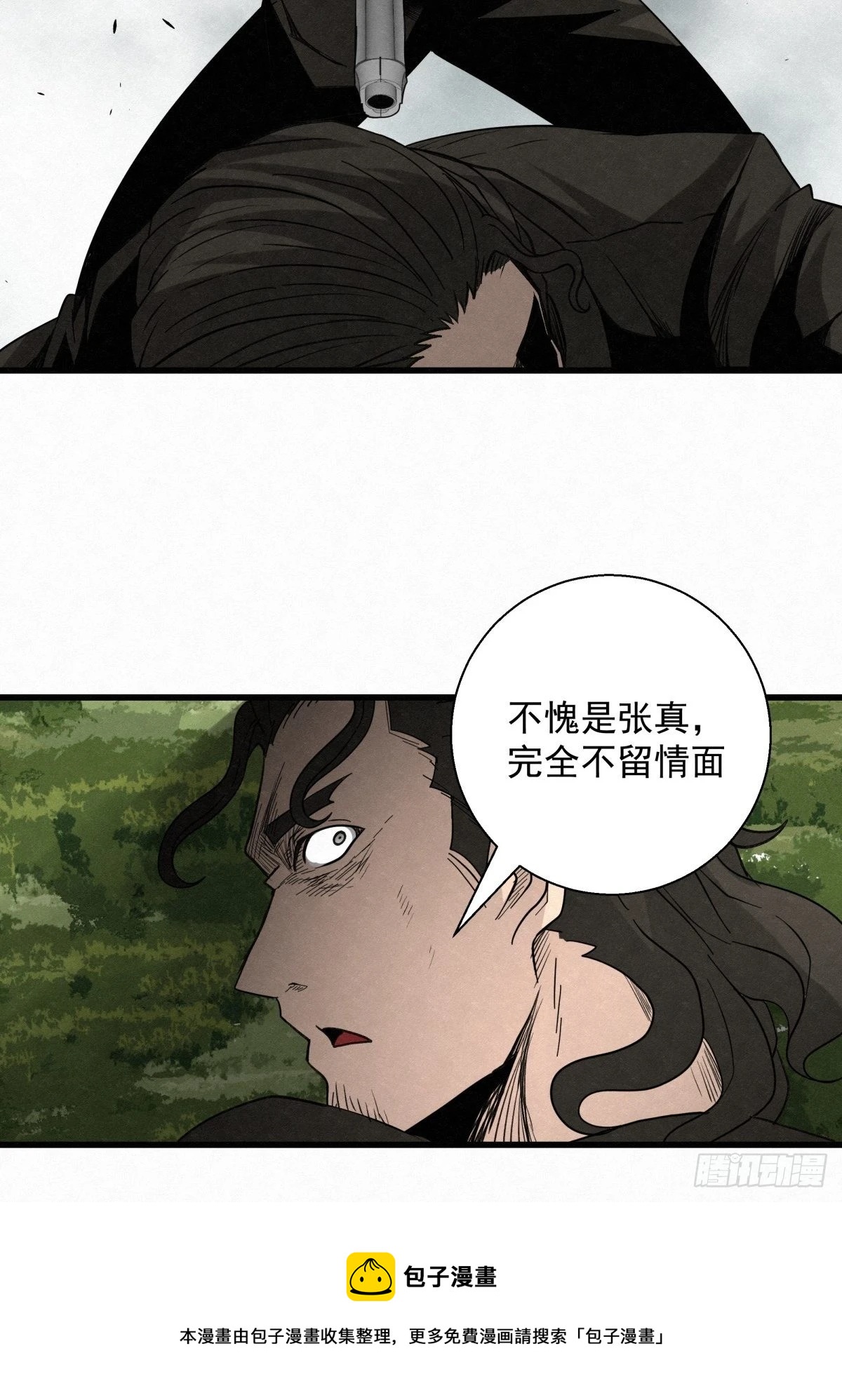 89 身边的许愿者 之五12