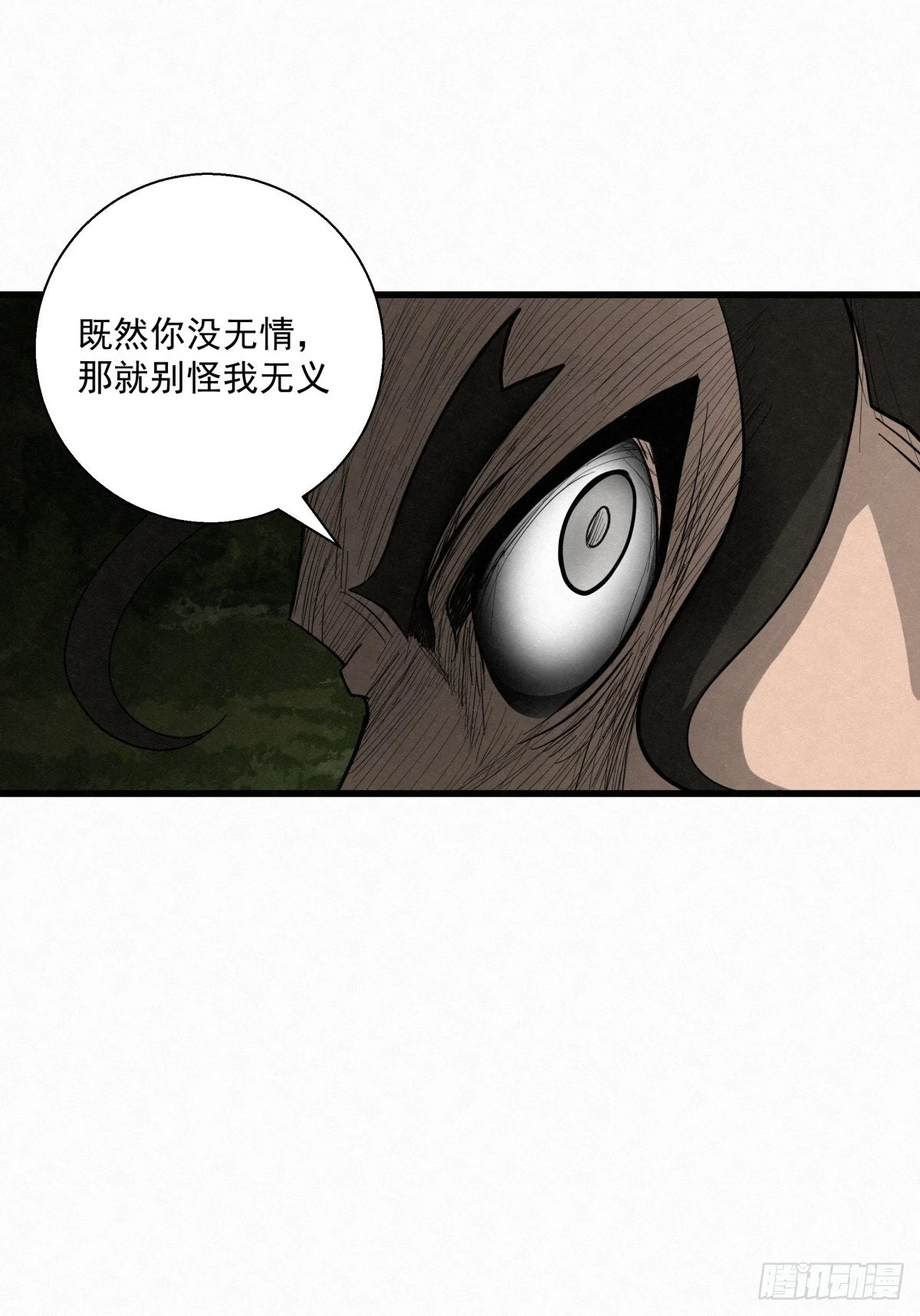 89 身边的许愿者 之五13