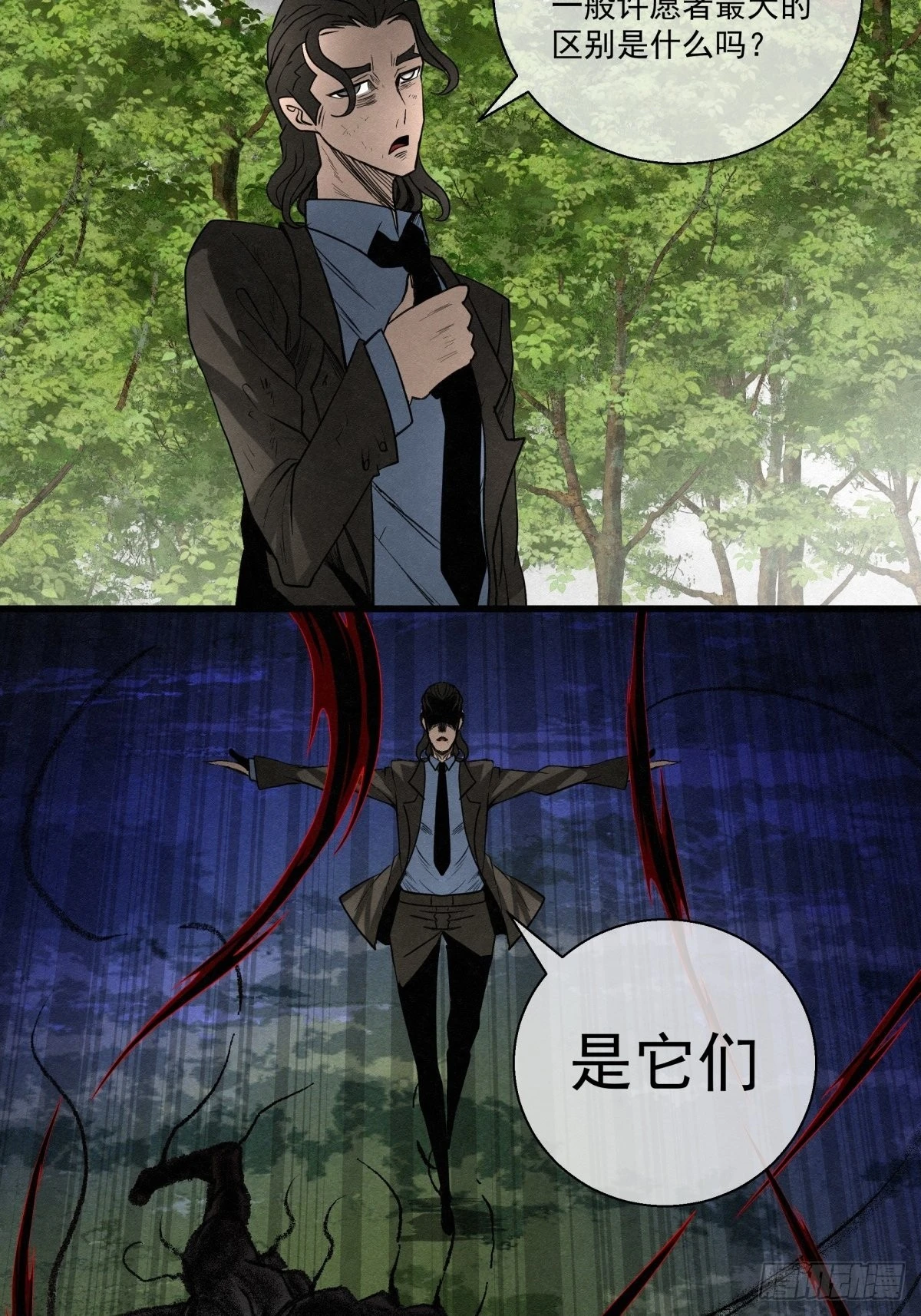 89 身边的许愿者 之五17