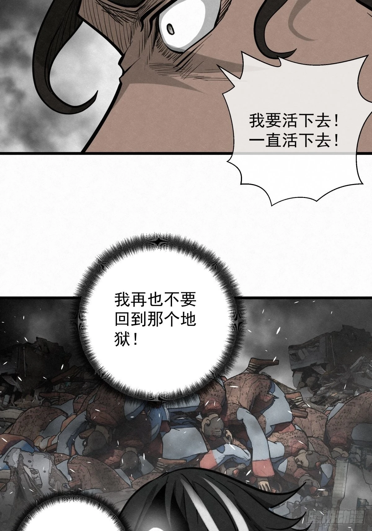 89 身边的许愿者 之五38