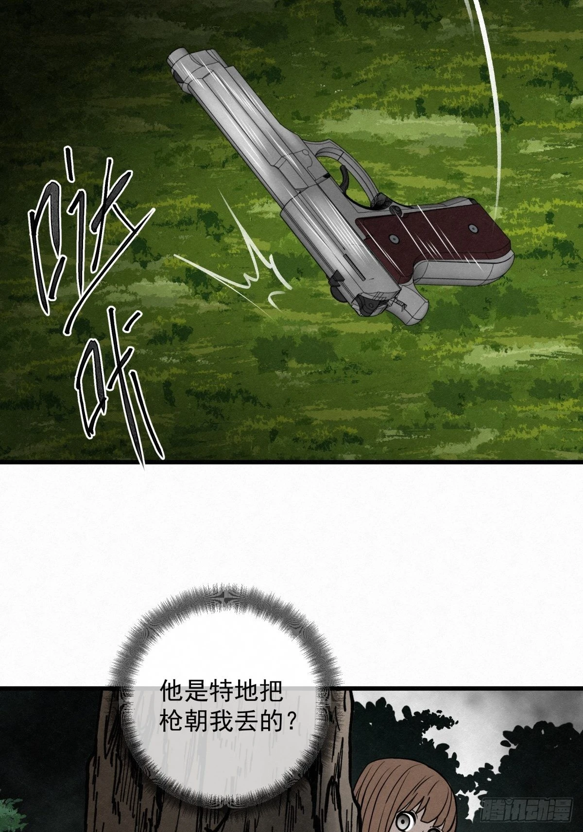 89 身边的许愿者 之五54