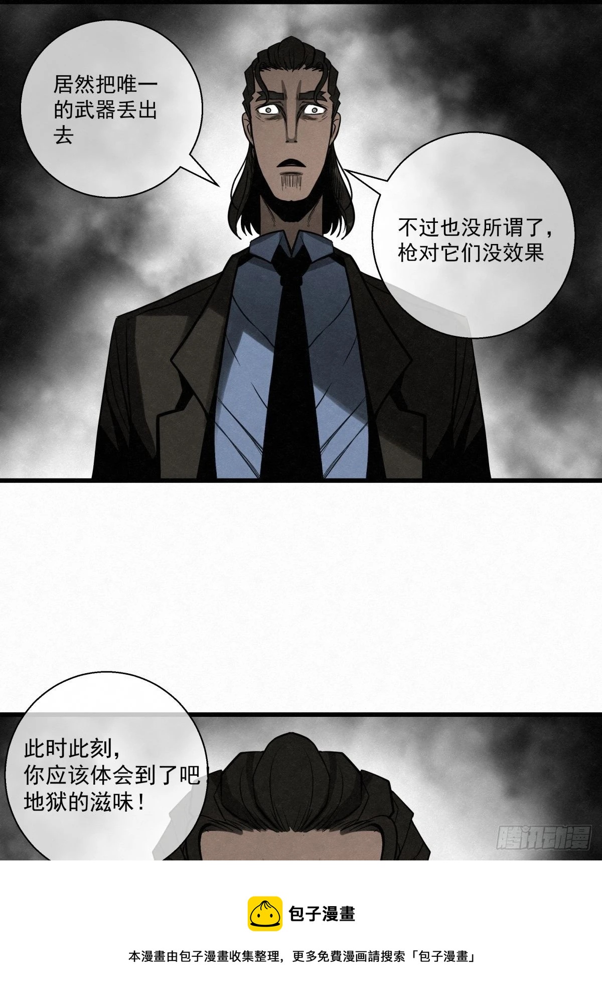 89 身边的许愿者 之五60