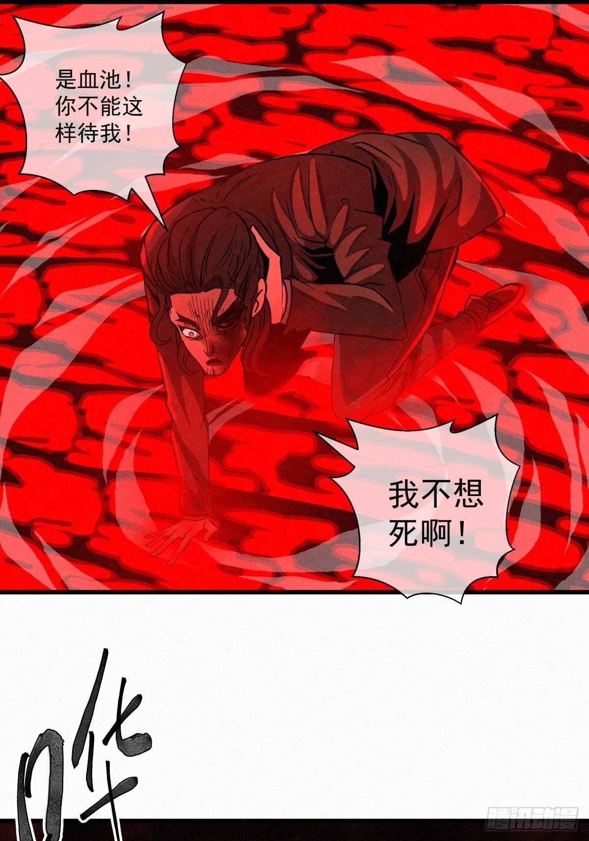 89 身边的许愿者 之五81