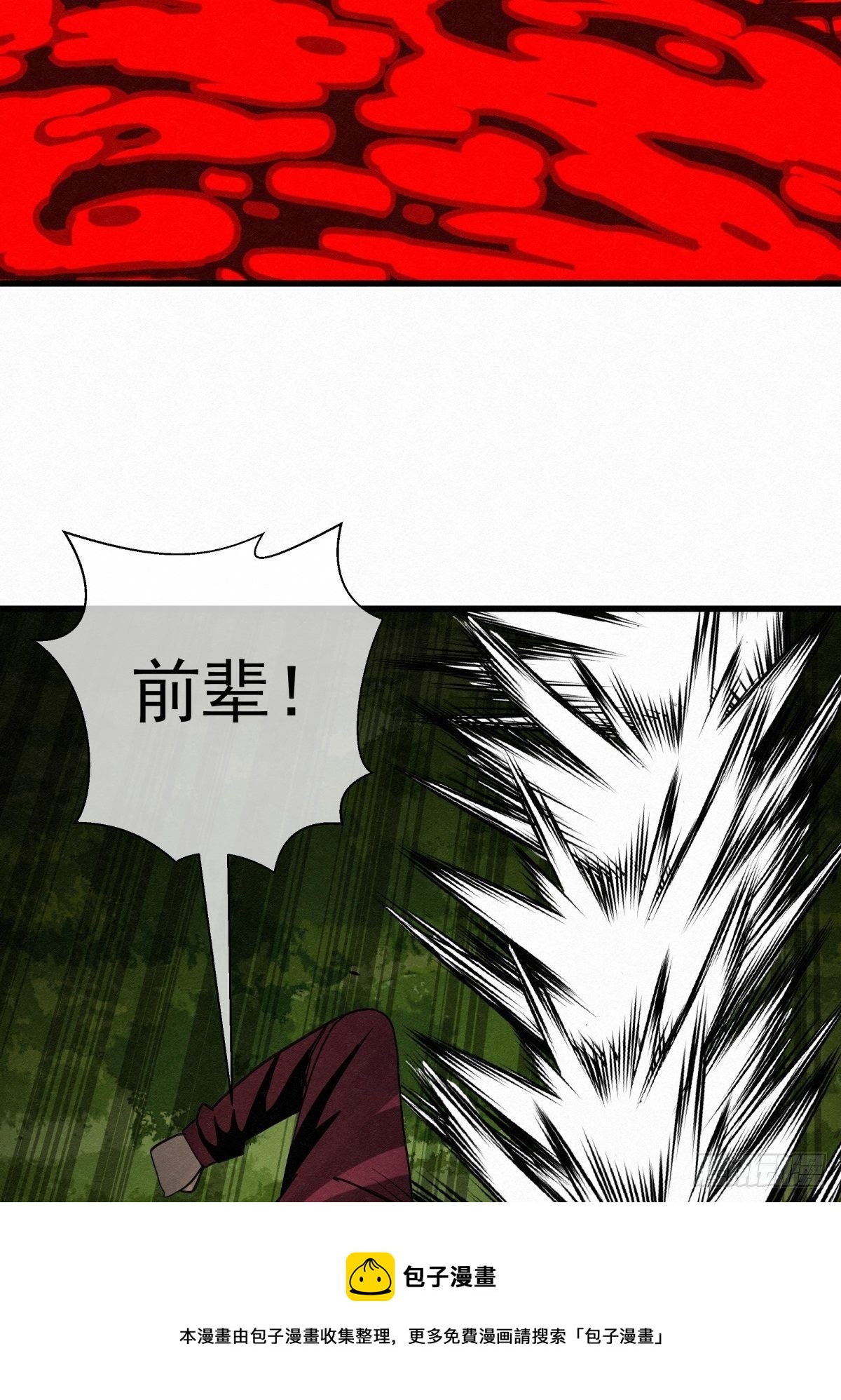 89 身边的许愿者 之五84