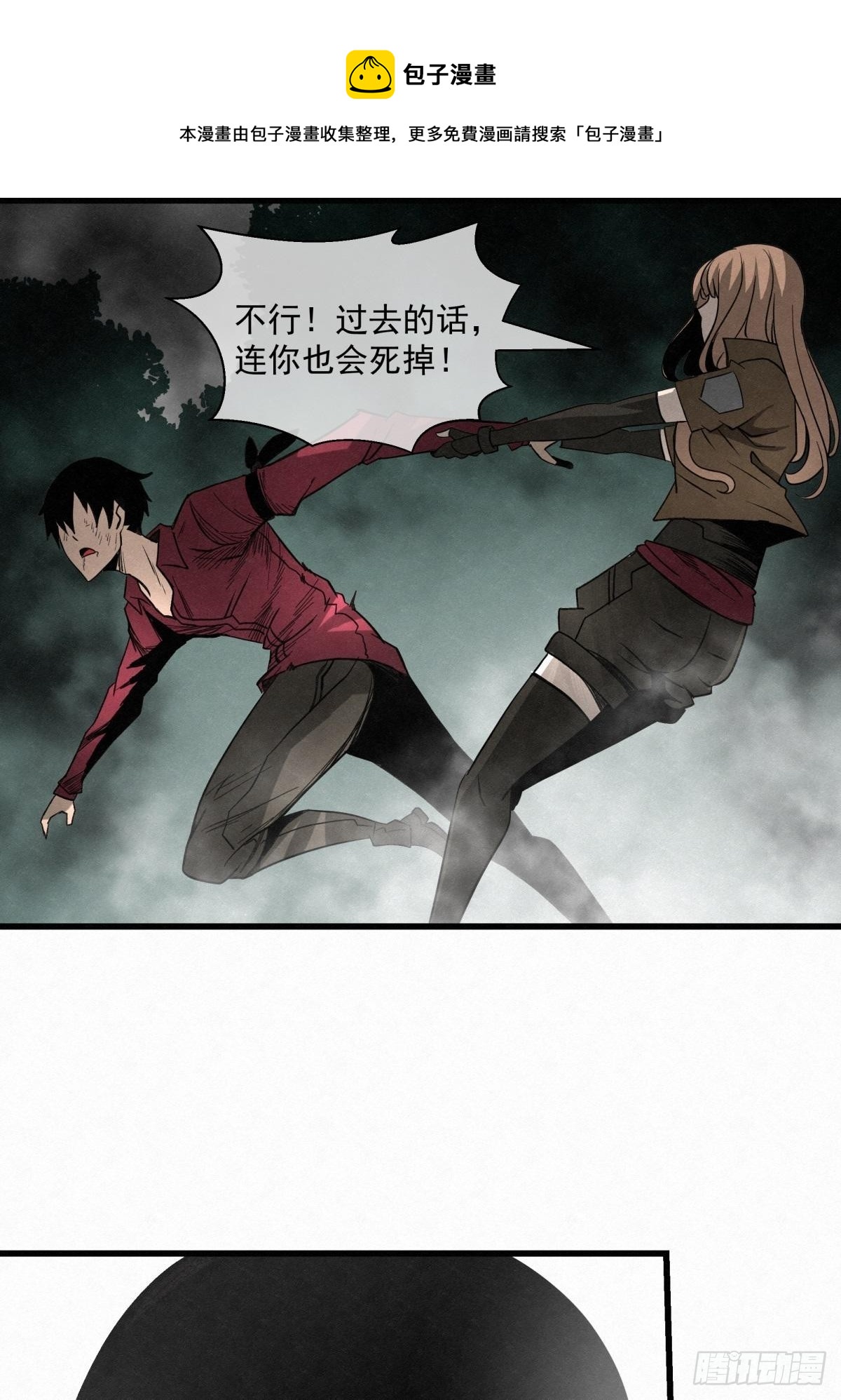 89 身边的许愿者 之五88