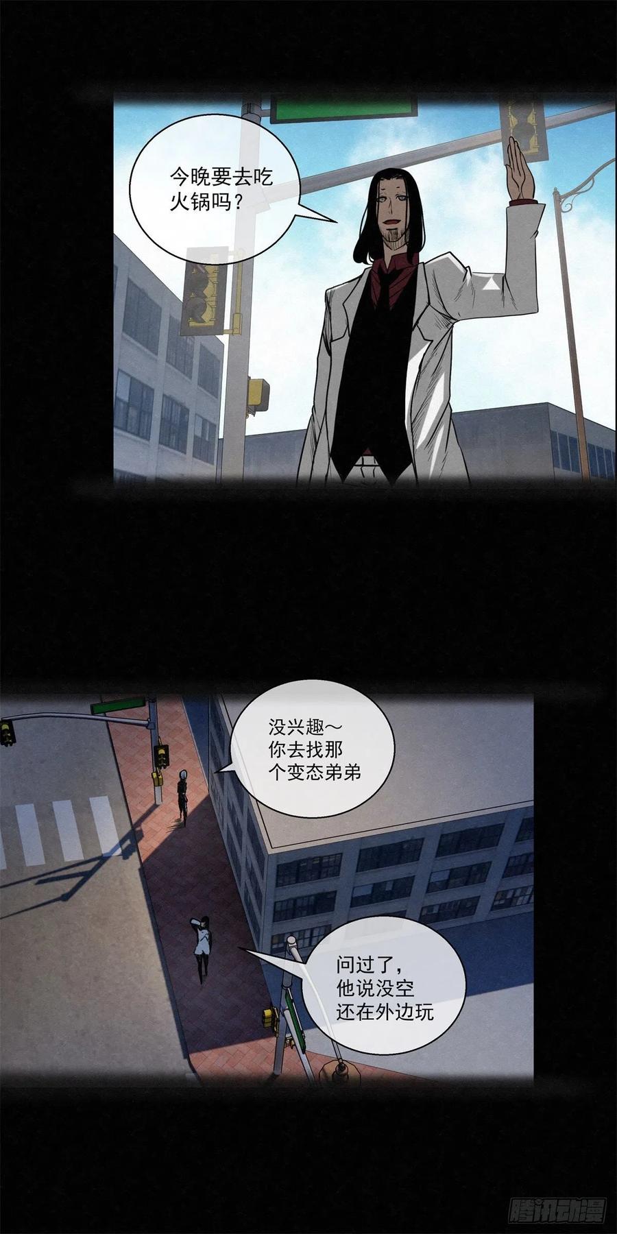 92 爱、铁律、野狗（2）1