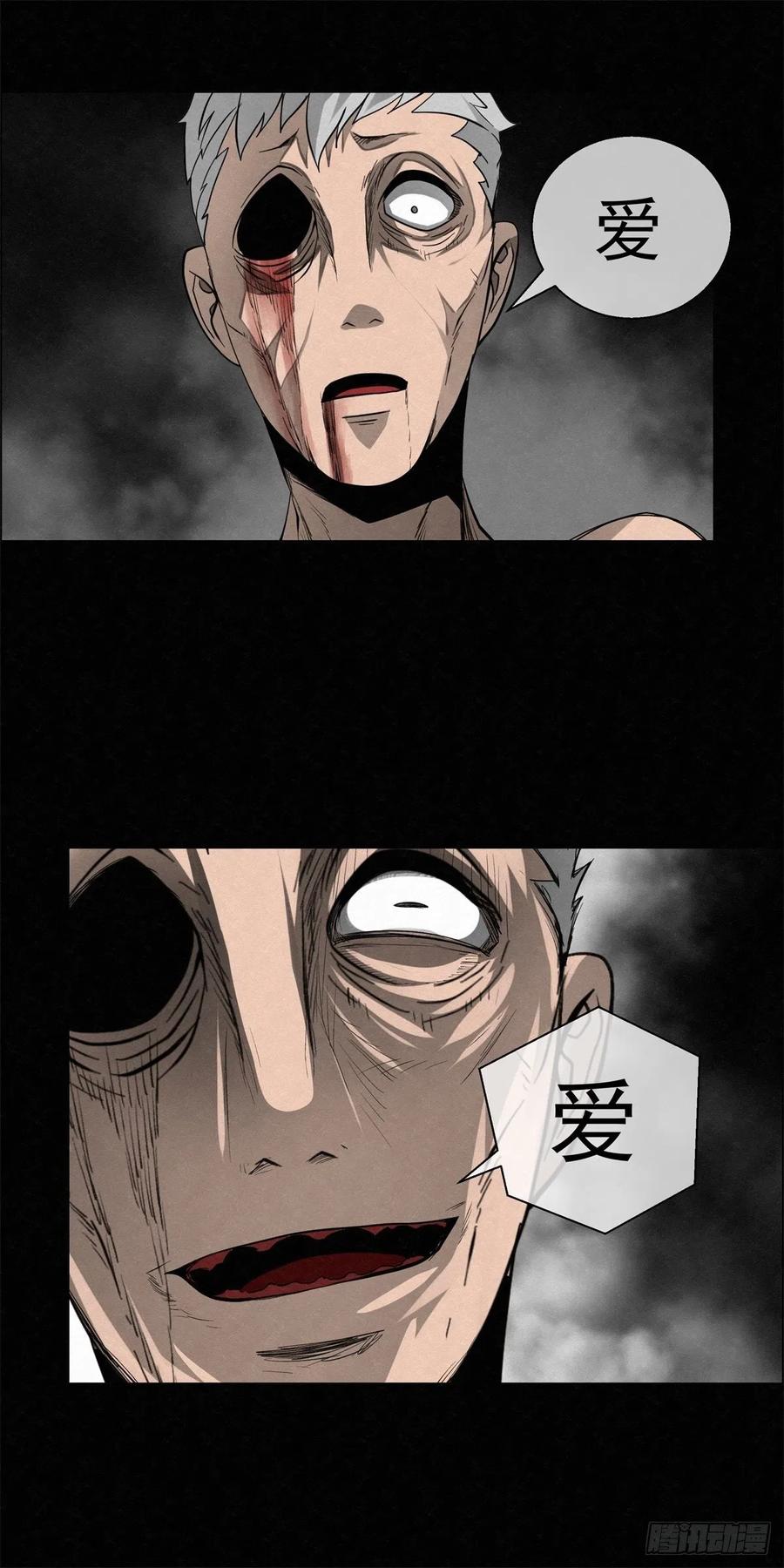 92 爱、铁律、野狗（2）10