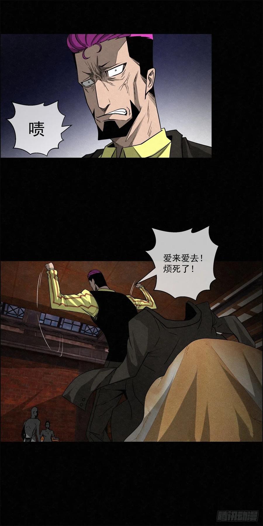 92 爱、铁律、野狗（2）11