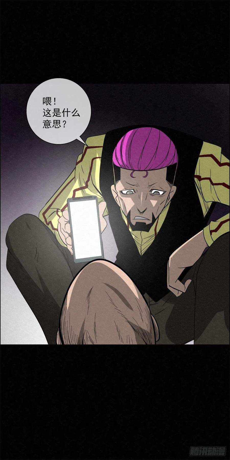 92 爱、铁律、野狗（2）16