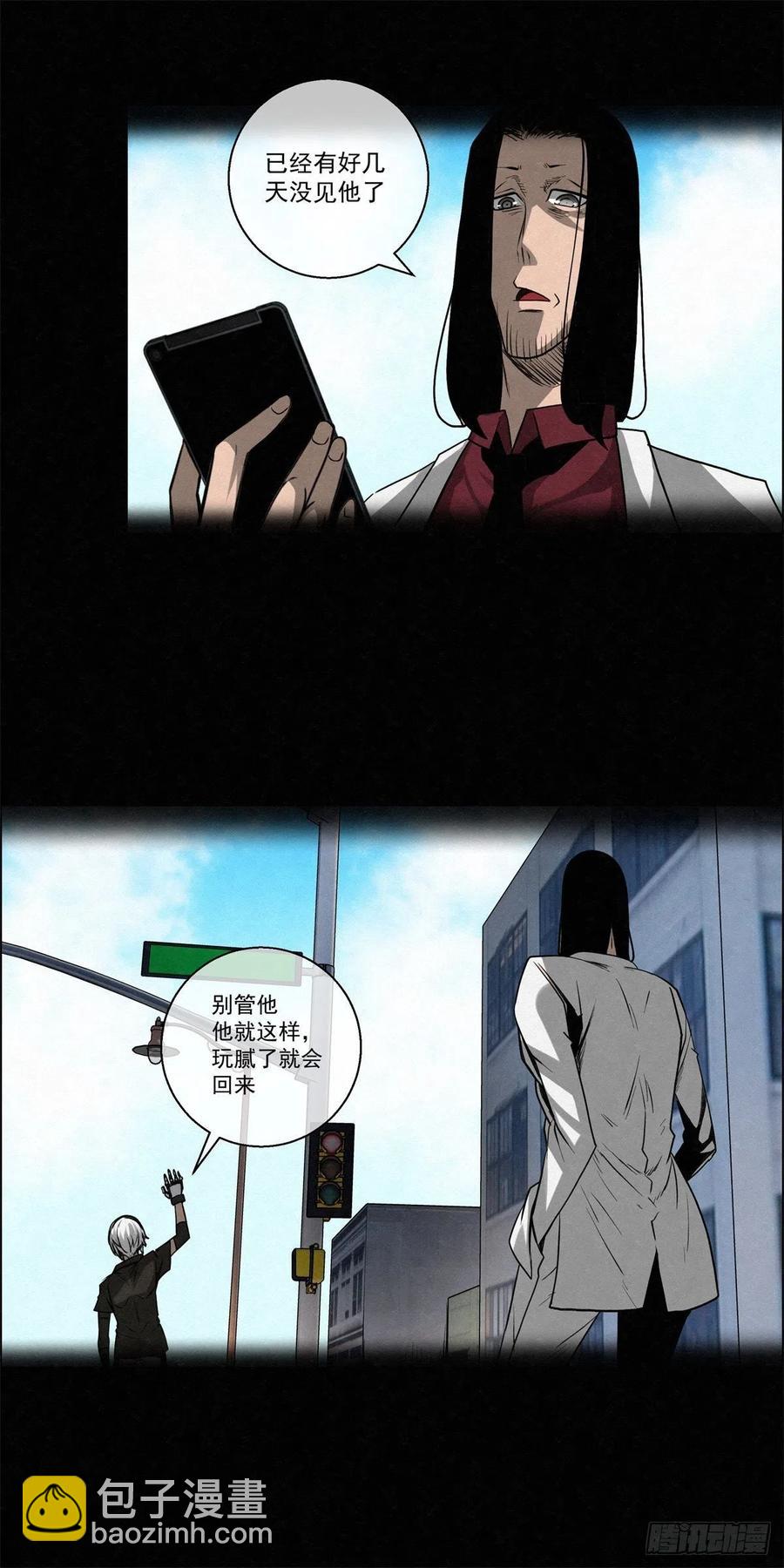 92 爱、铁律、野狗（2）2