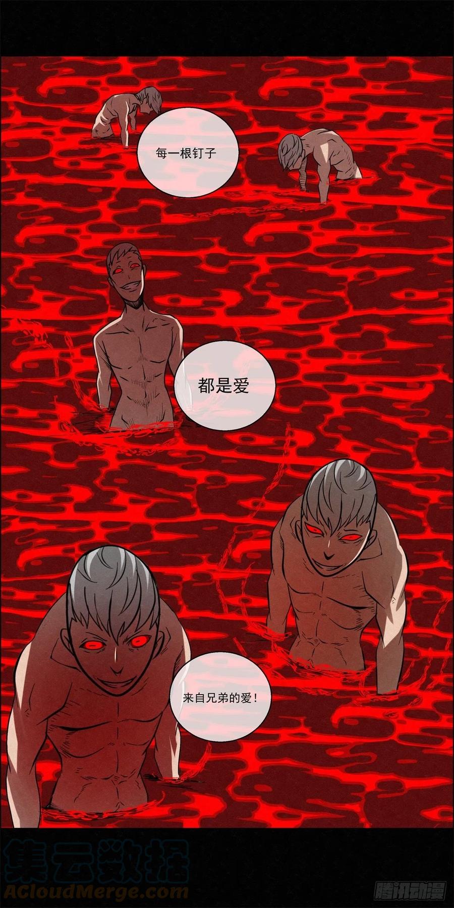 92 爱、铁律、野狗（2）21