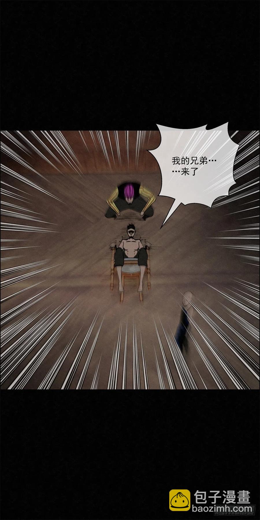 92 爱、铁律、野狗（2）23