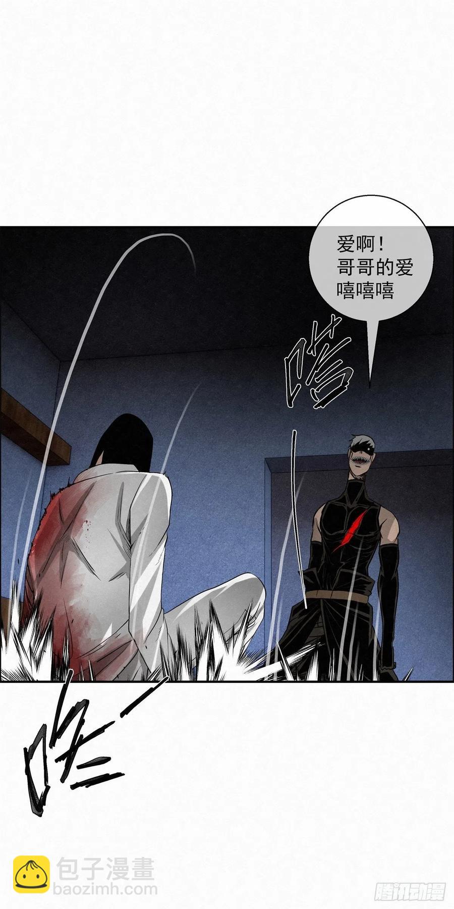 92 爱、铁律、野狗（2）40