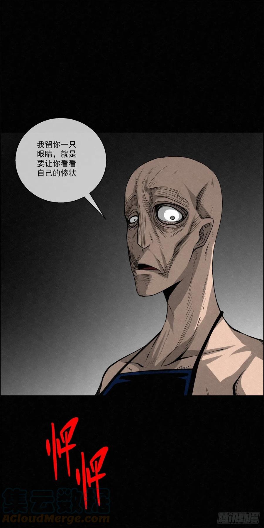 92 爱、铁律、野狗（2）6