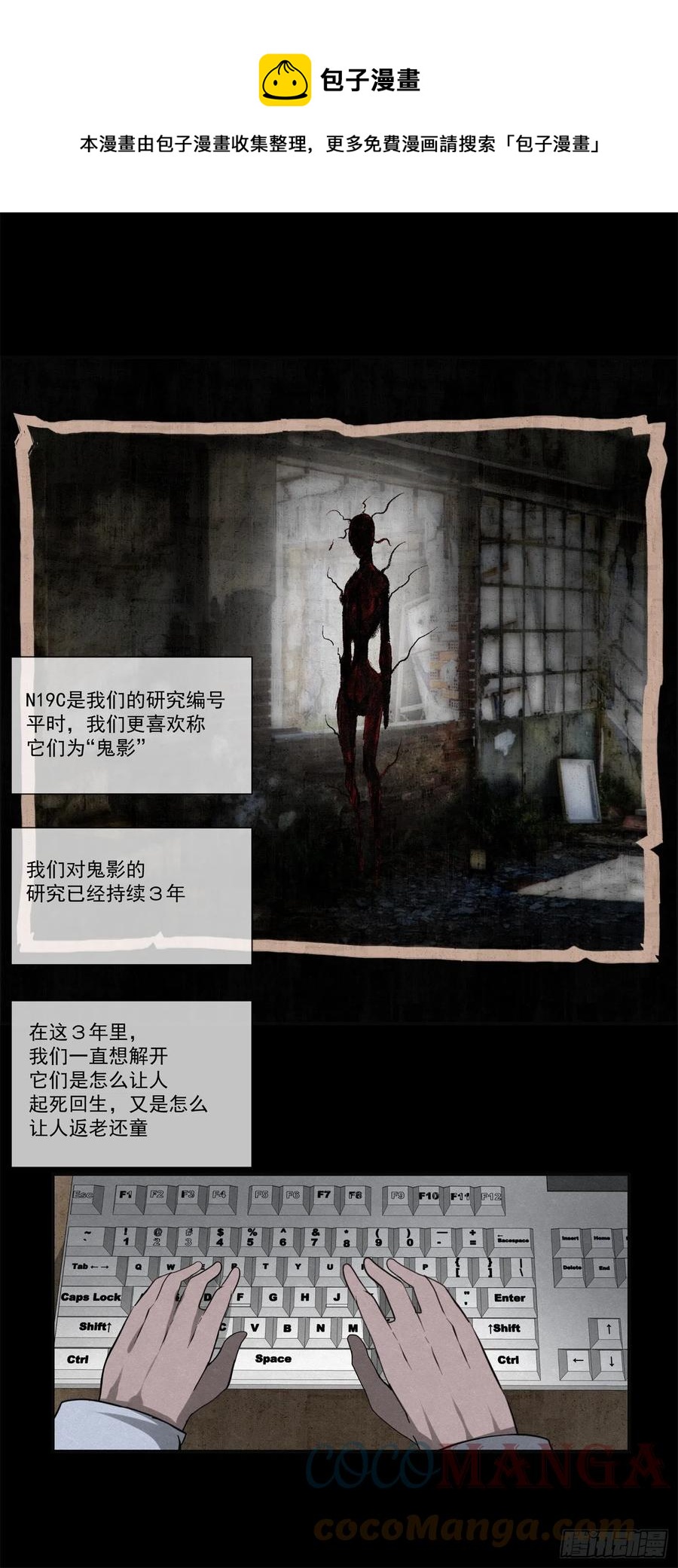 96 工厂秘密0