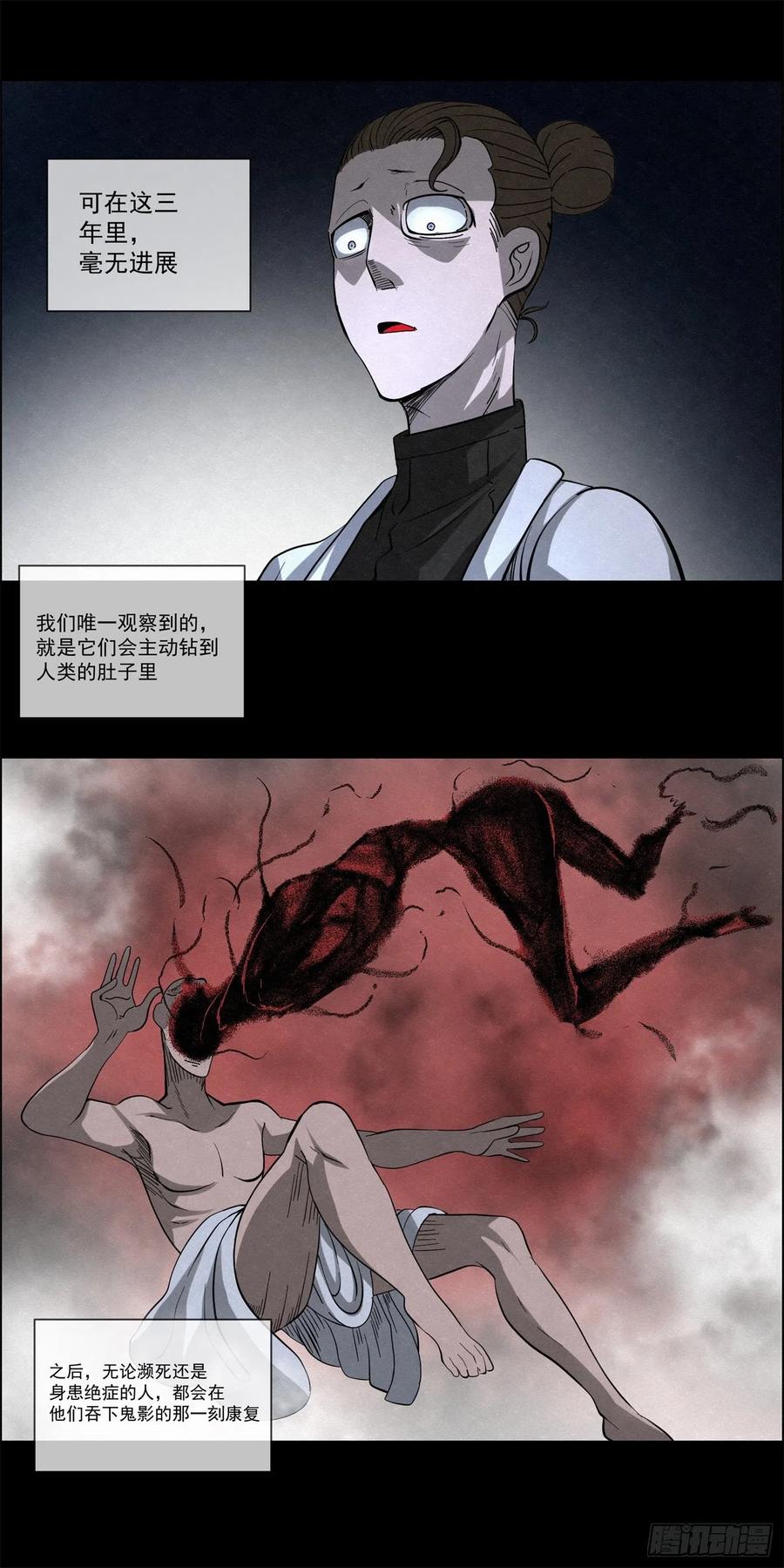 96 工厂秘密1