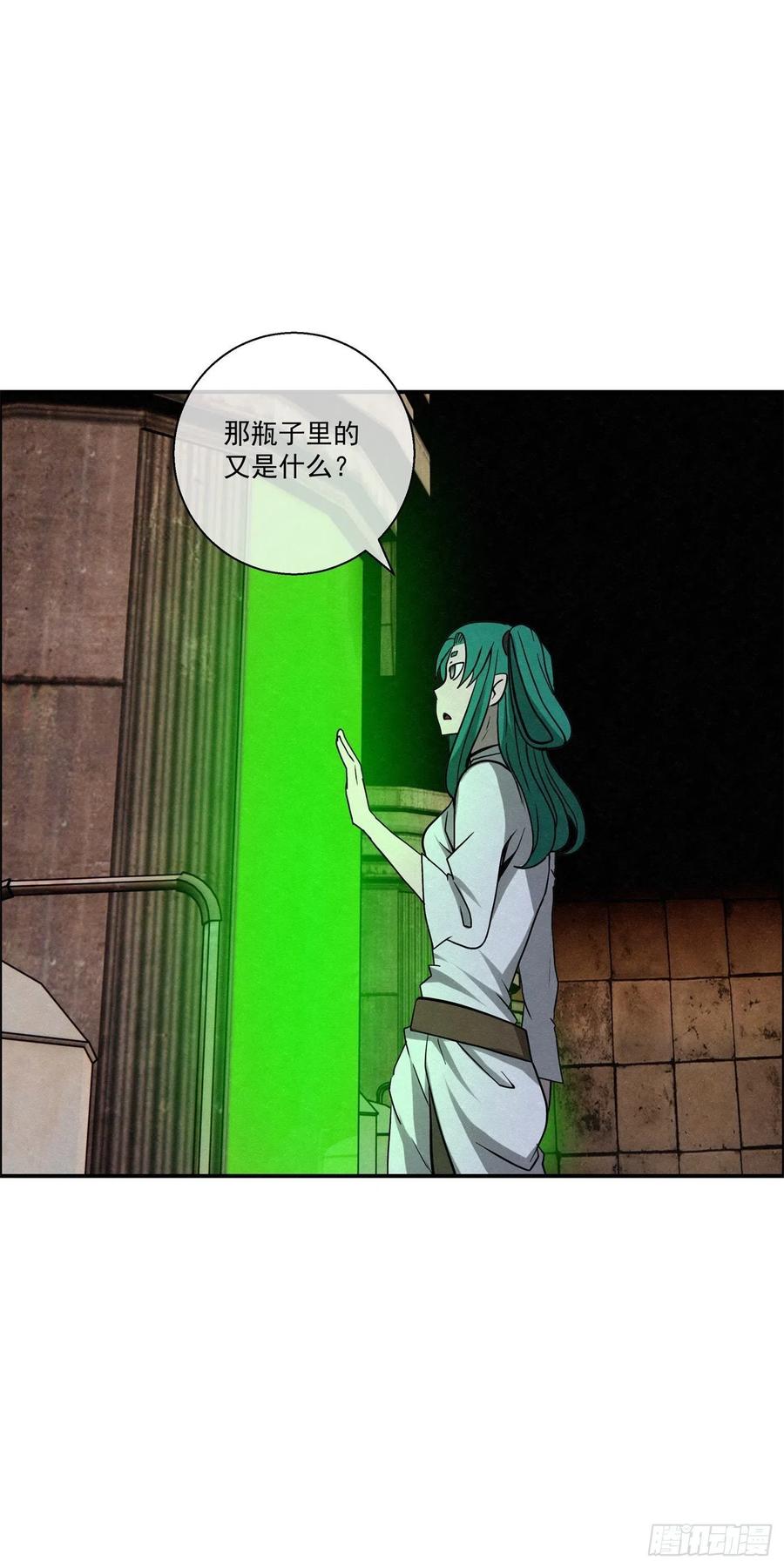 96 工厂秘密17