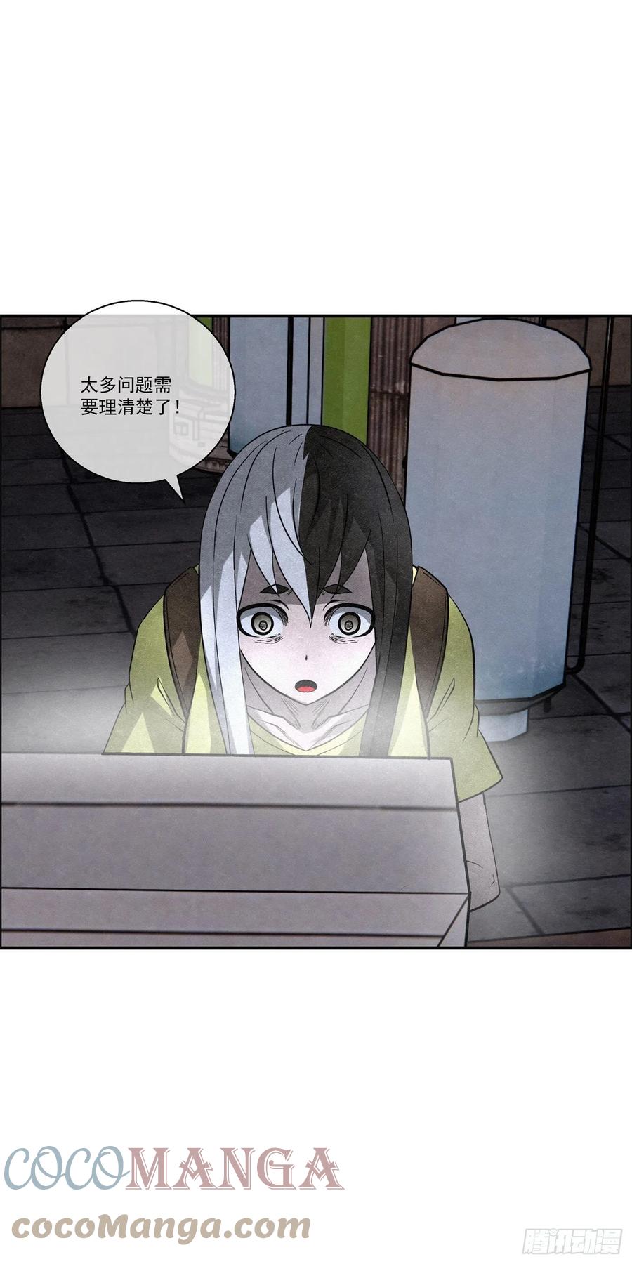 96 工厂秘密18