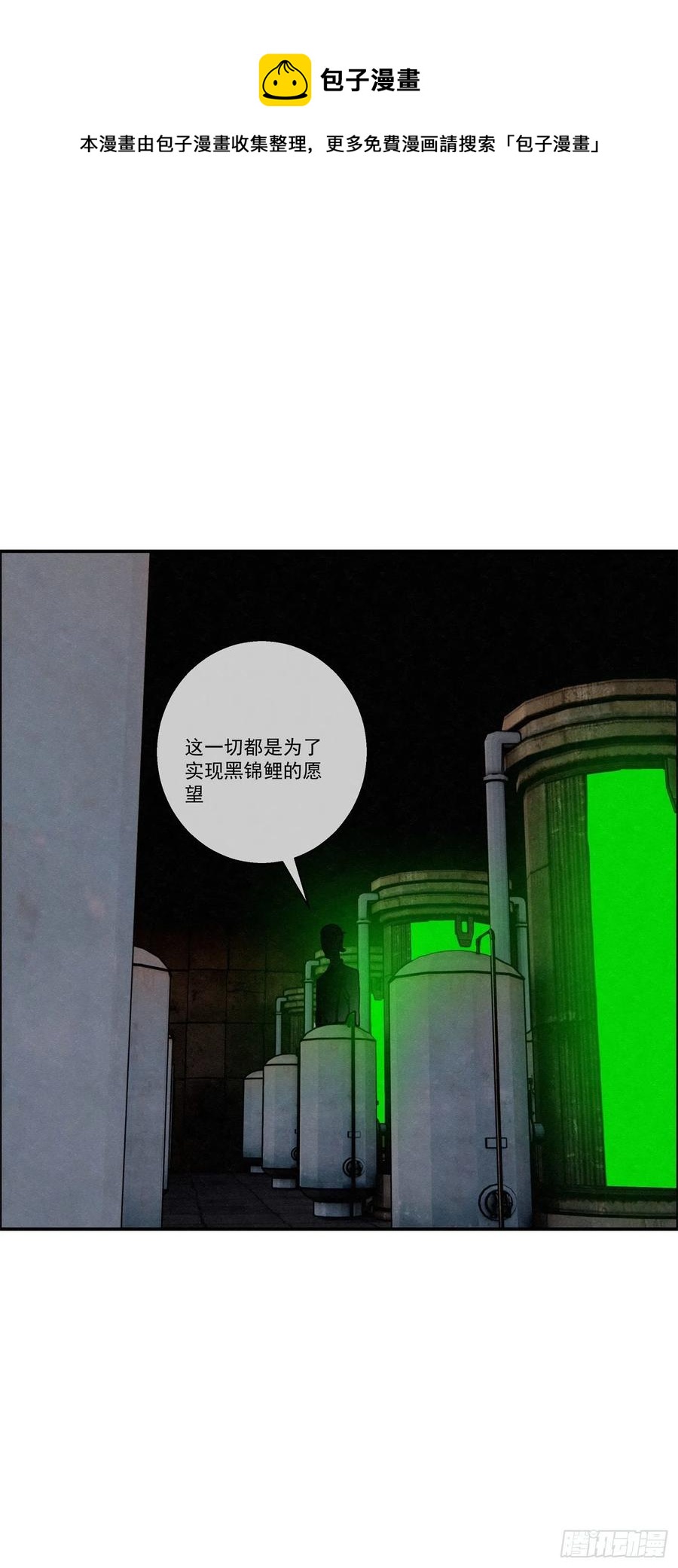 96 工厂秘密19