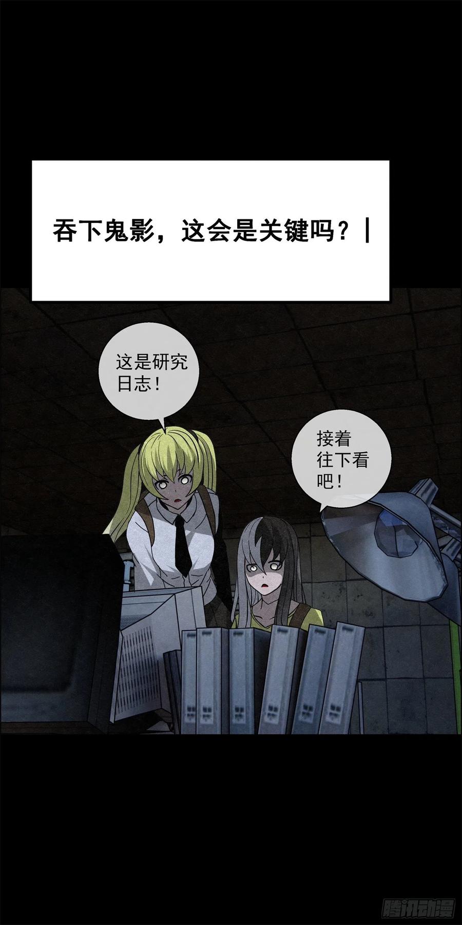 96 工厂秘密2