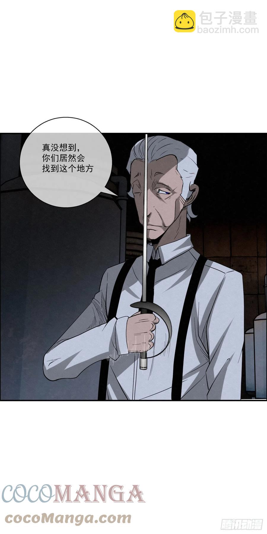 96 工厂秘密24